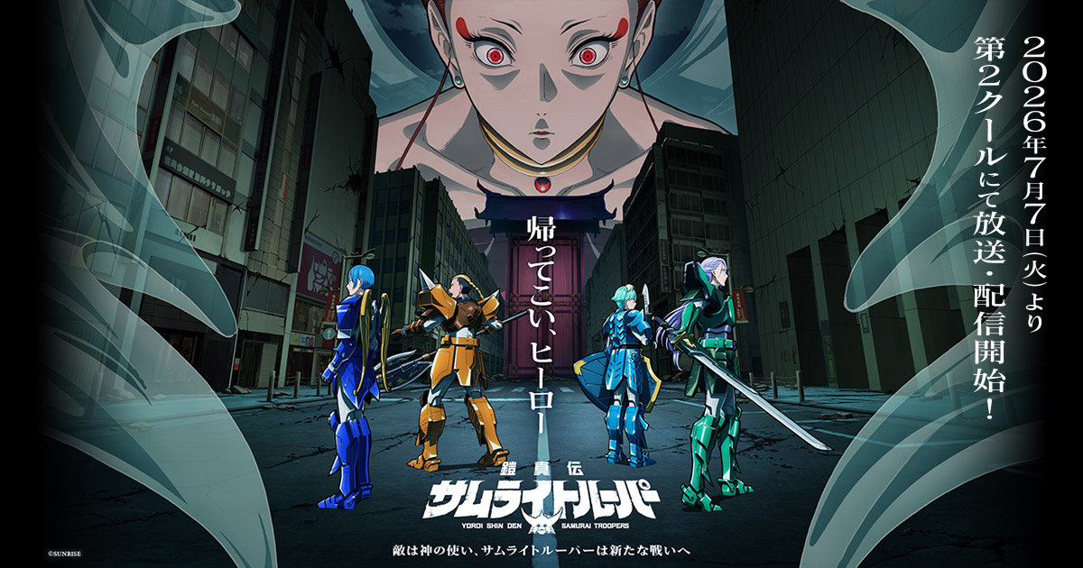 Official Site Preview